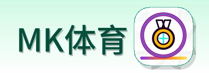 MK体育 Logo